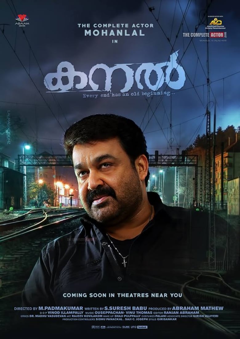 Poster of Kanal