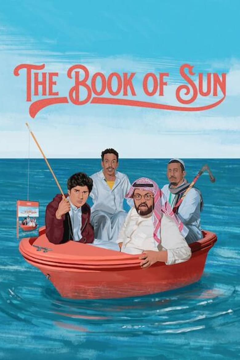 Poster of The Book of Sun