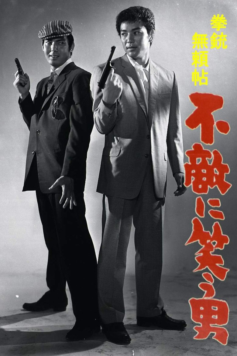 Poster of The Man with a Sinister Laugh