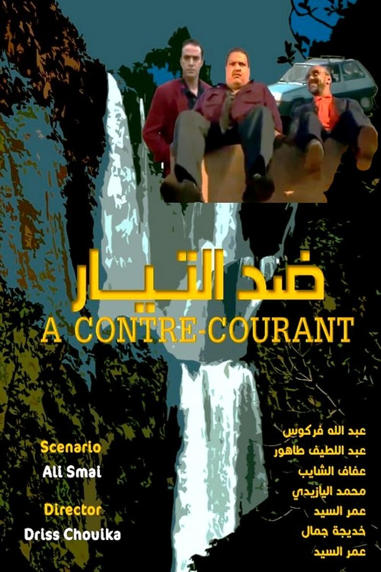 Poster of A Contre- Courant