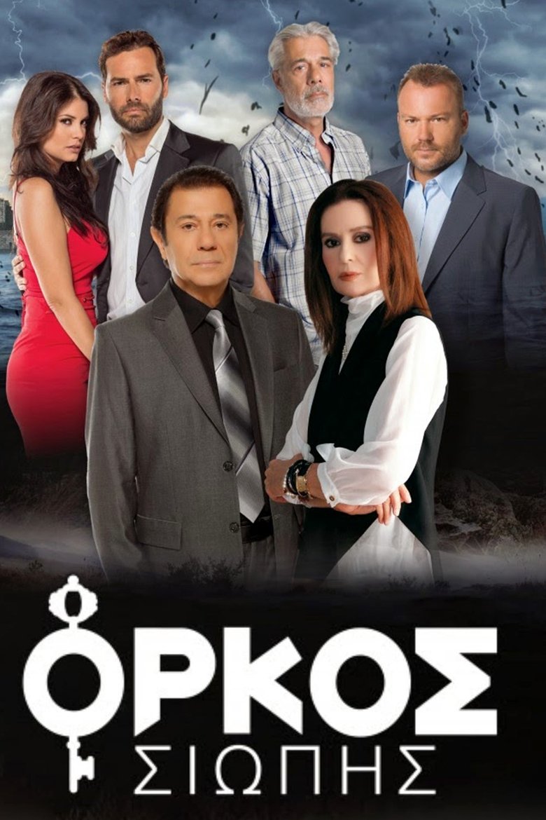 Poster of Oath of Silence