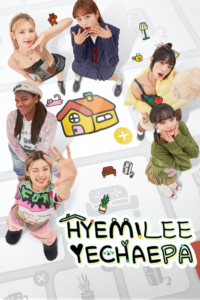 Poster of HyeMiLeeYeChaePa