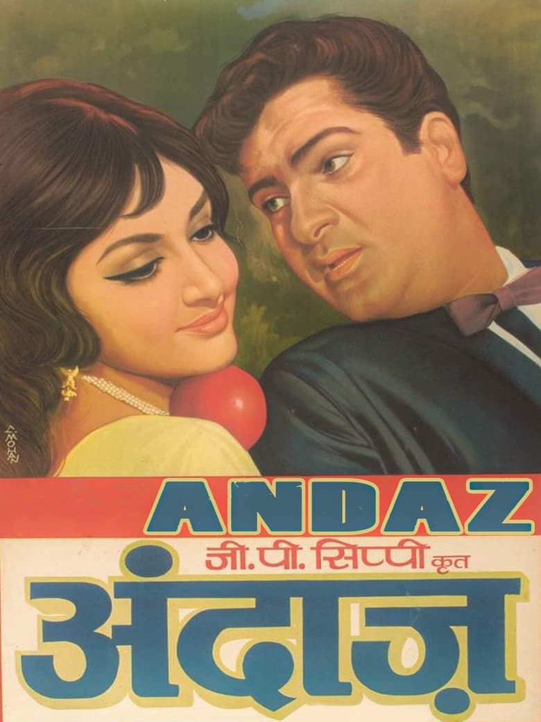 Poster of Andaz