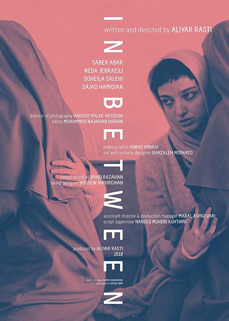 Poster of In Between