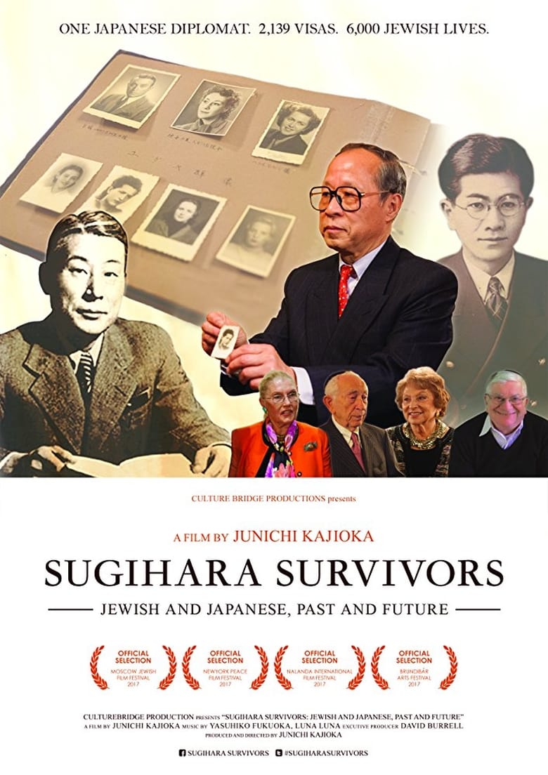 Poster of Sugihara Survivors: Jewish and Japanese, Past and Future