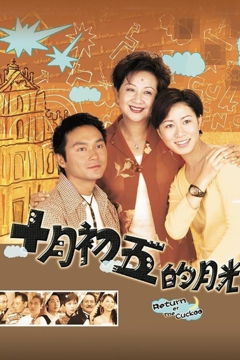 Poster of Episodes in Return Of The Cuckoo - Season 1 - Season 1