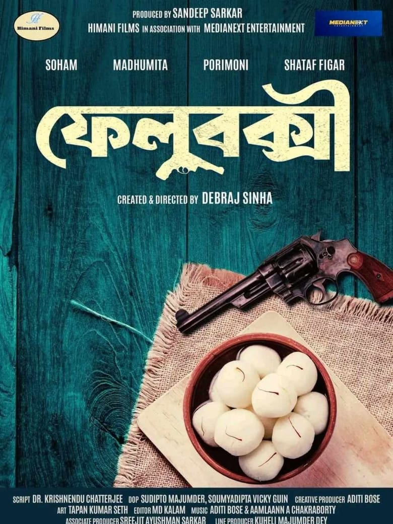 Poster of FeluBakshi