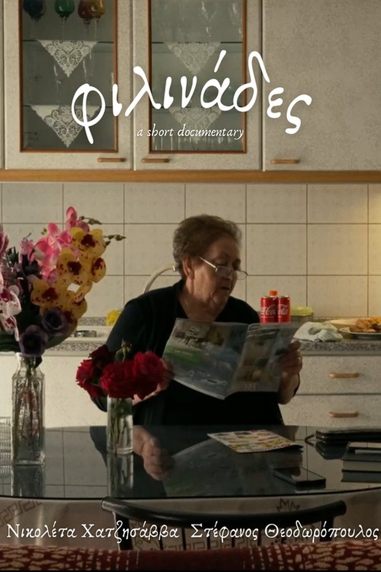 Poster of Girliefriends