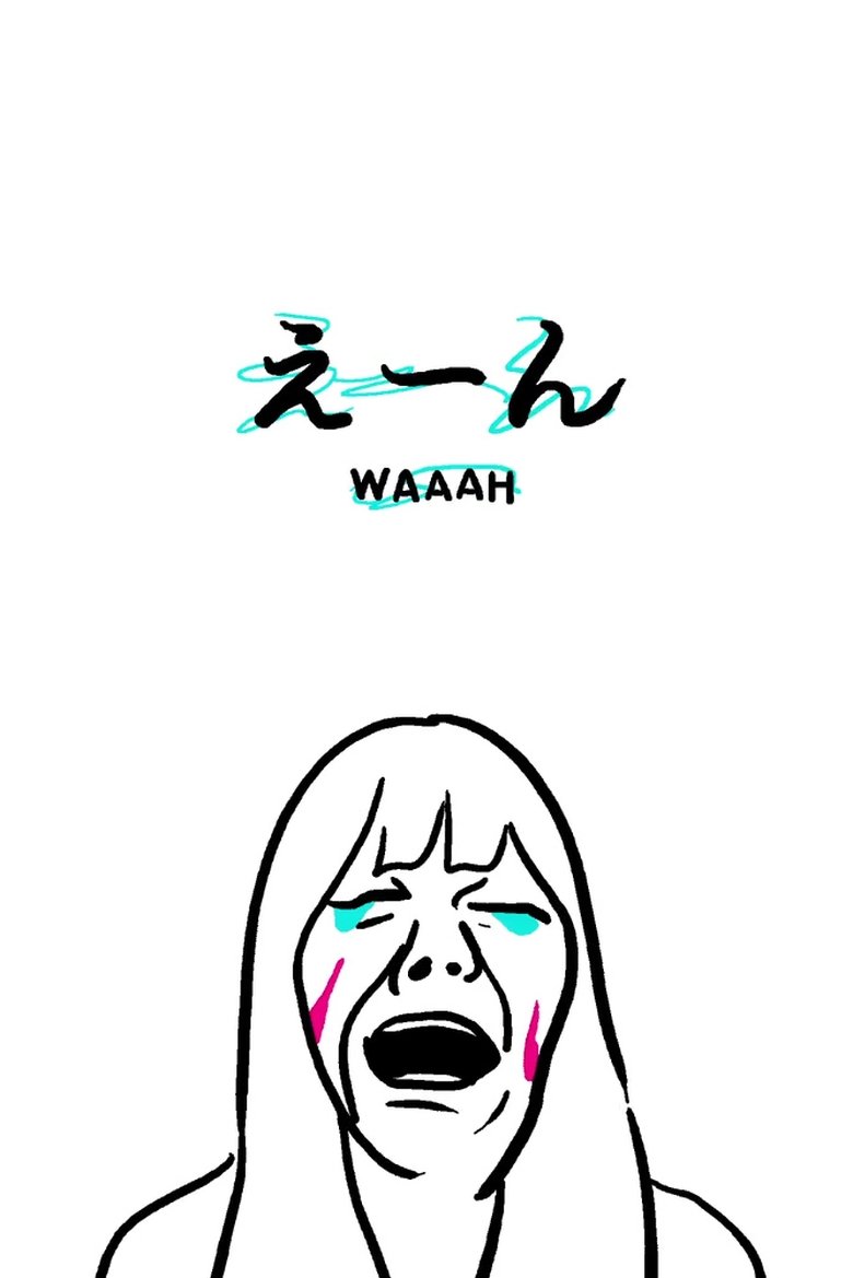 Poster of WAAAH
