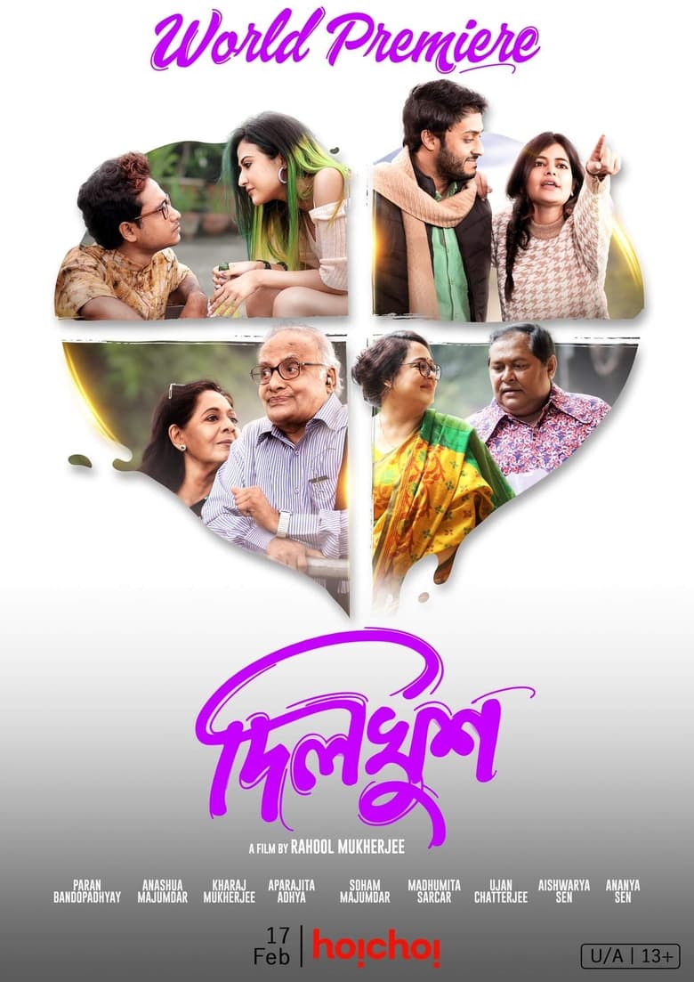 Poster of Dilkhush