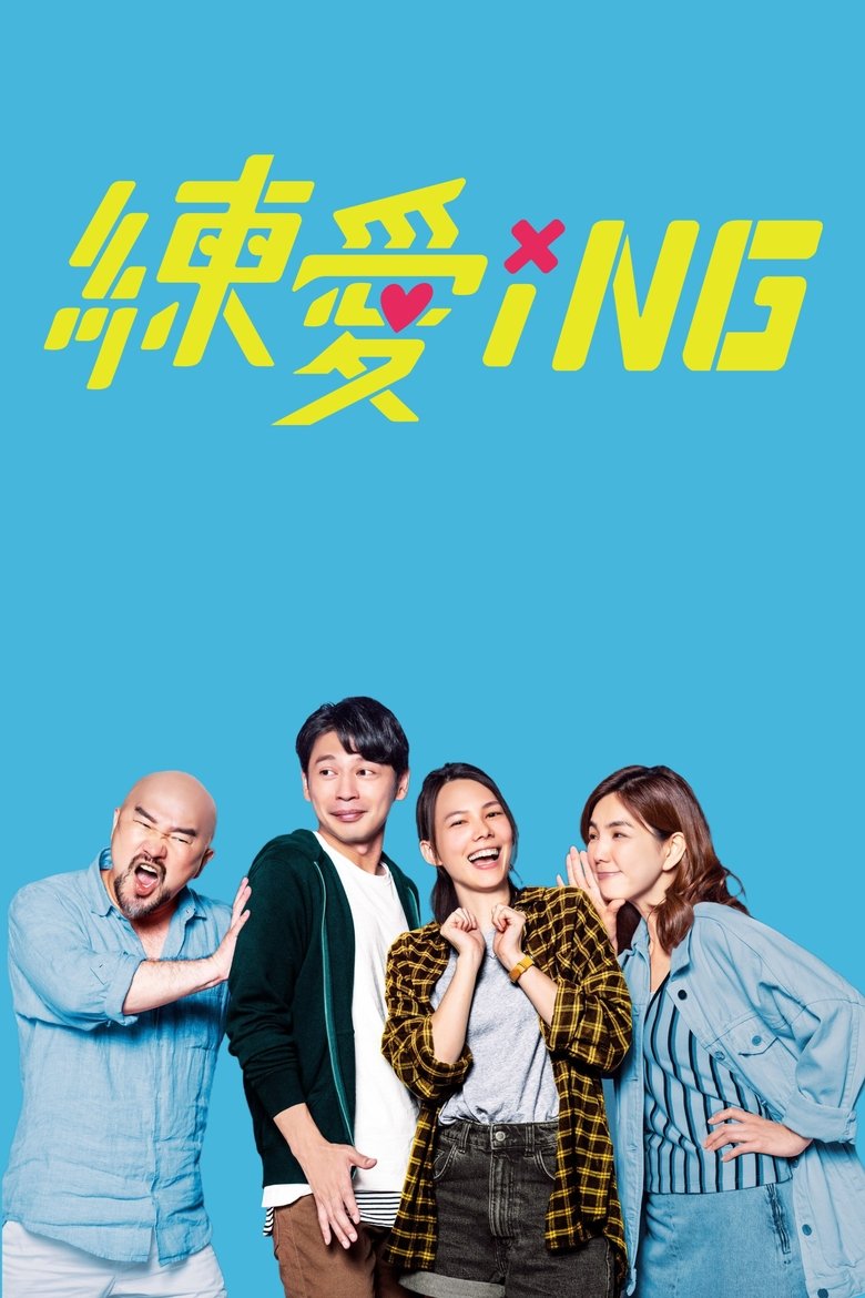 Poster of Acting Out of Love
