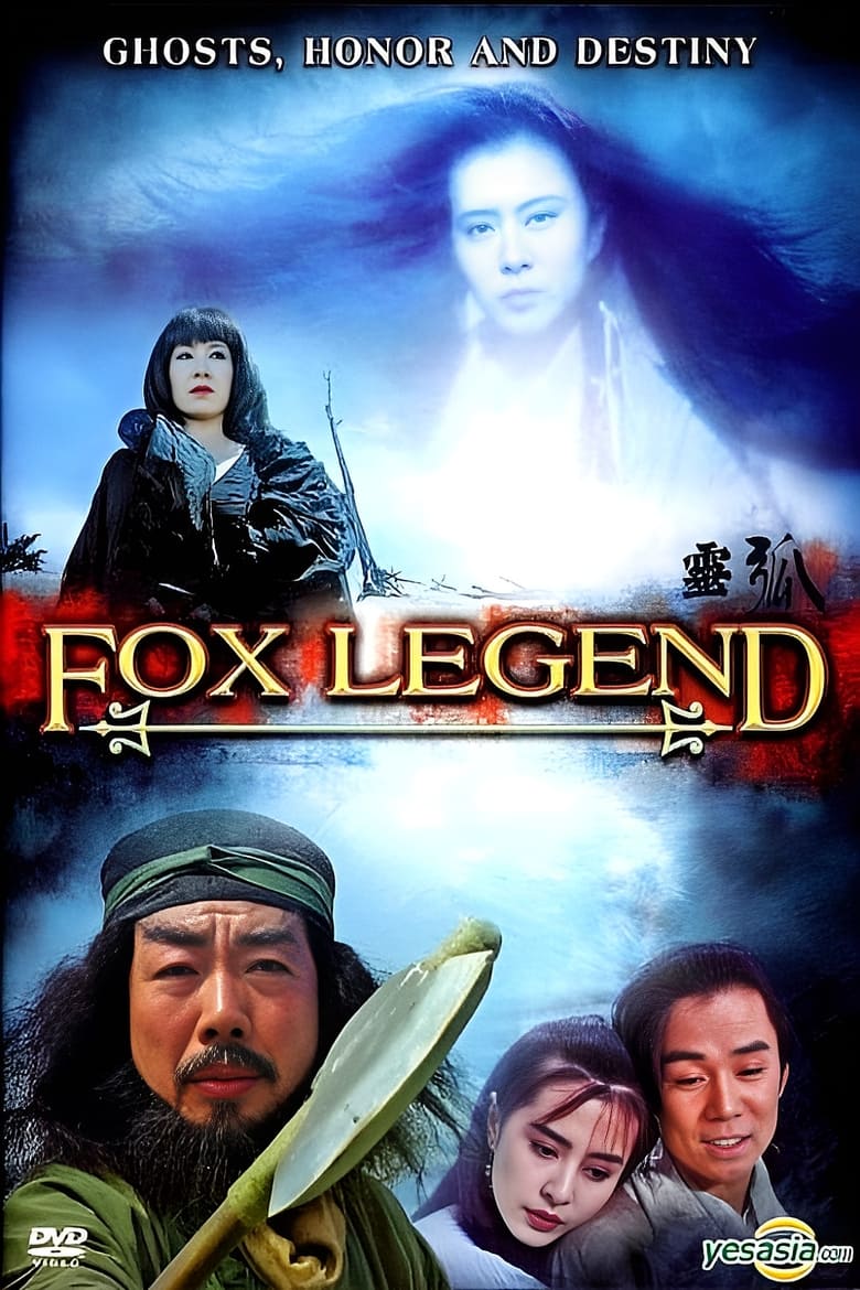 Poster of Fox Legend