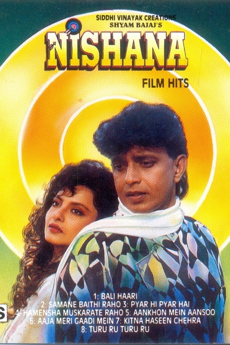 Poster of Nishana