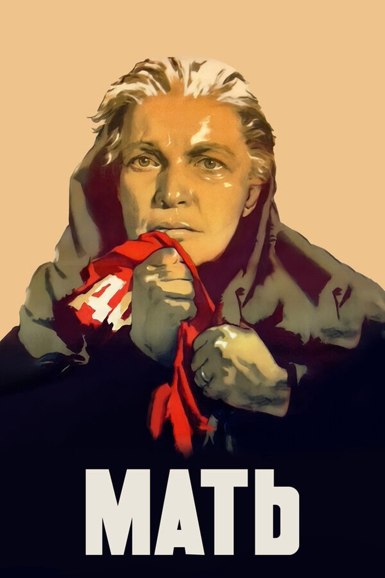 Poster of Mother