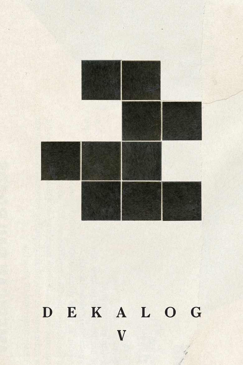 Poster of Decalogue V