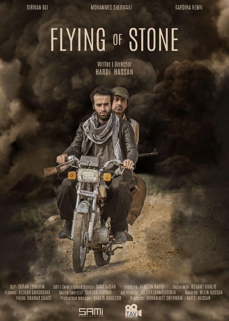 Poster of Flying of Stone