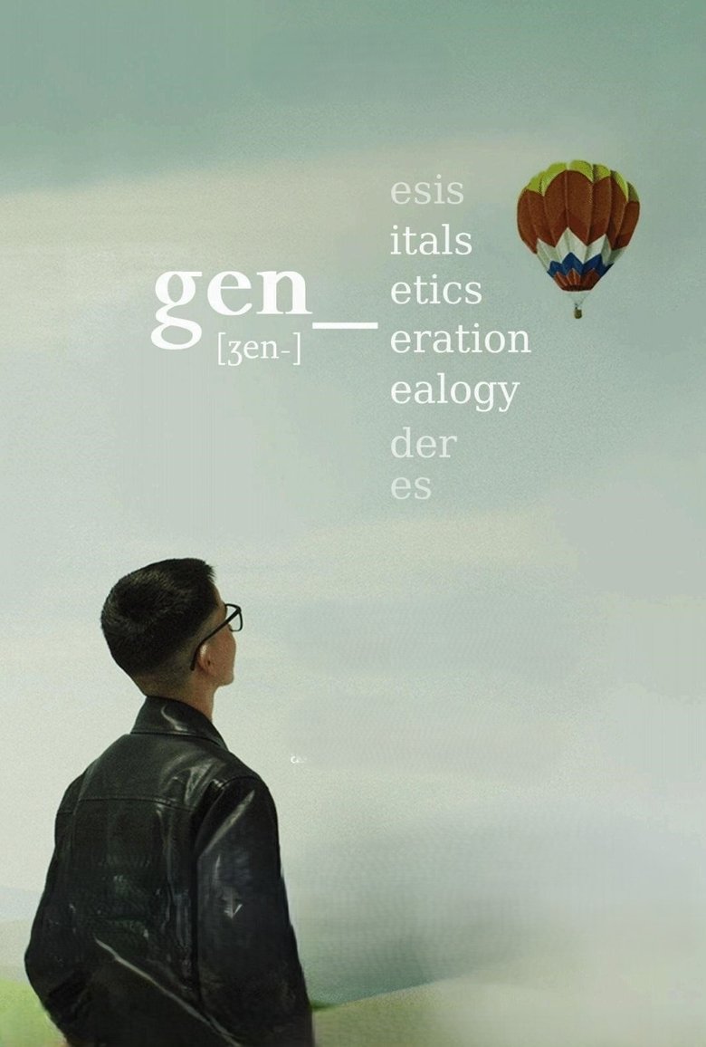 Poster of GEN_