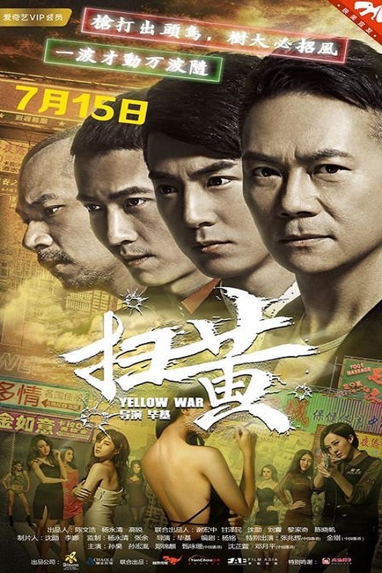 Poster of Yellow War