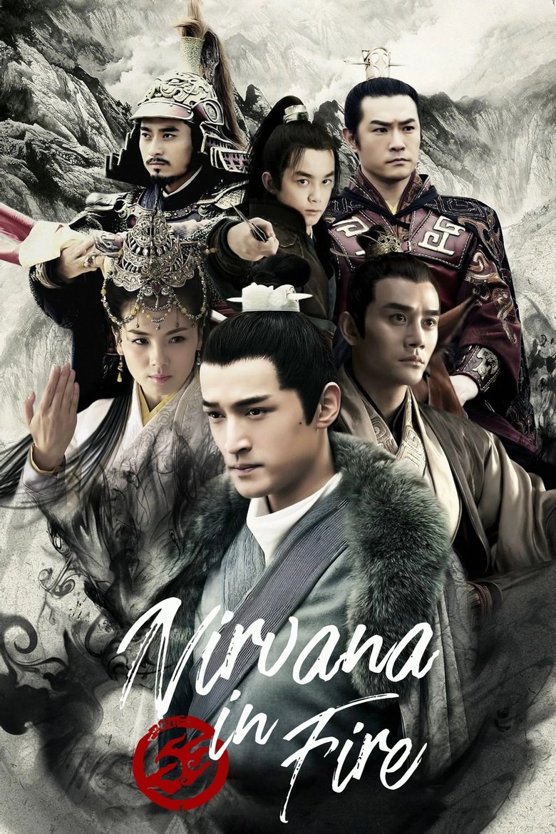 Poster of Nirvana in Fire