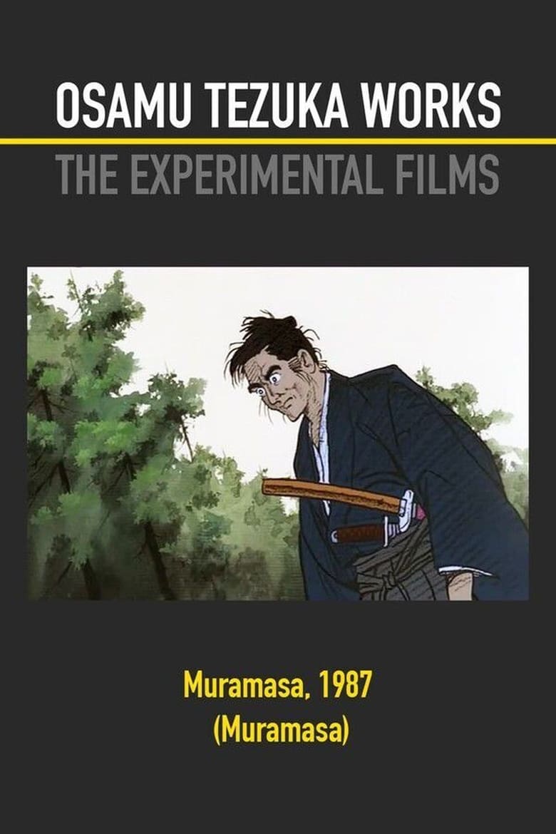 Poster of Muramasa