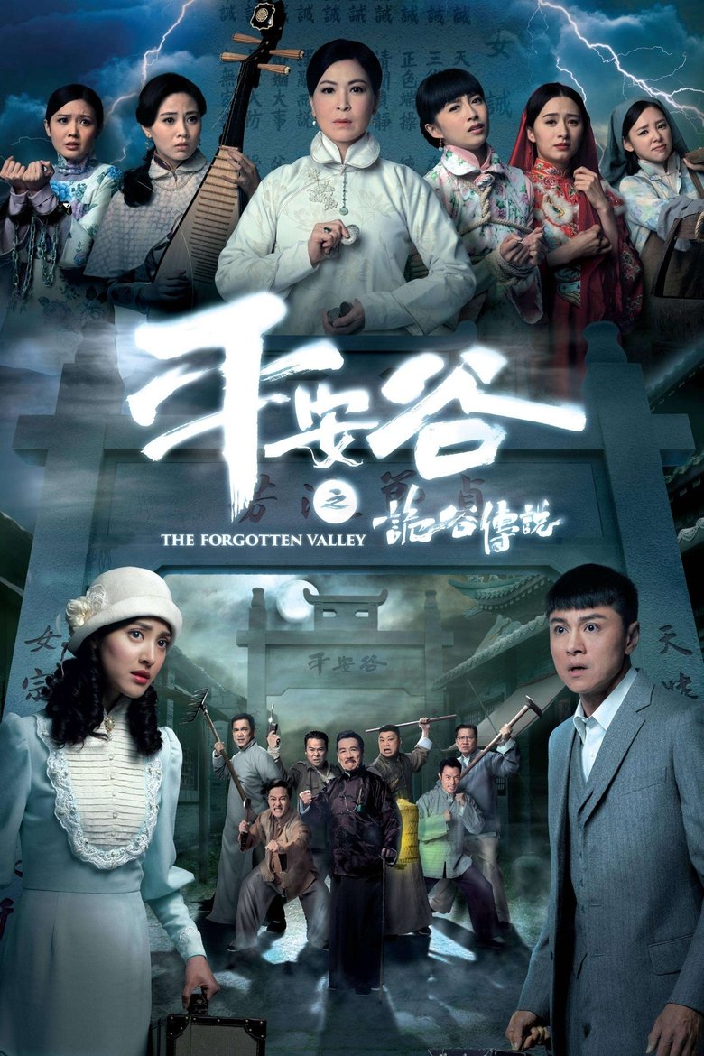 Poster of The Forgotten Valley