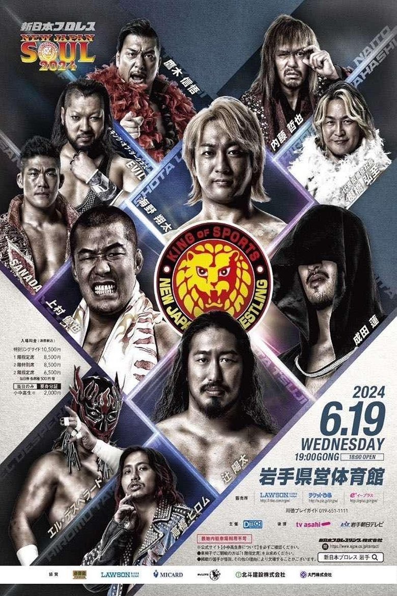 Poster of NJPW New Japan Soul 2024: Day 3