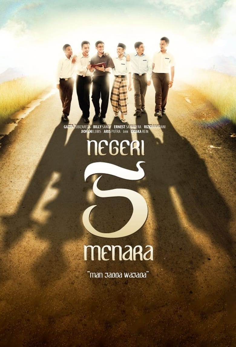 Poster of Negeri 5 Menara