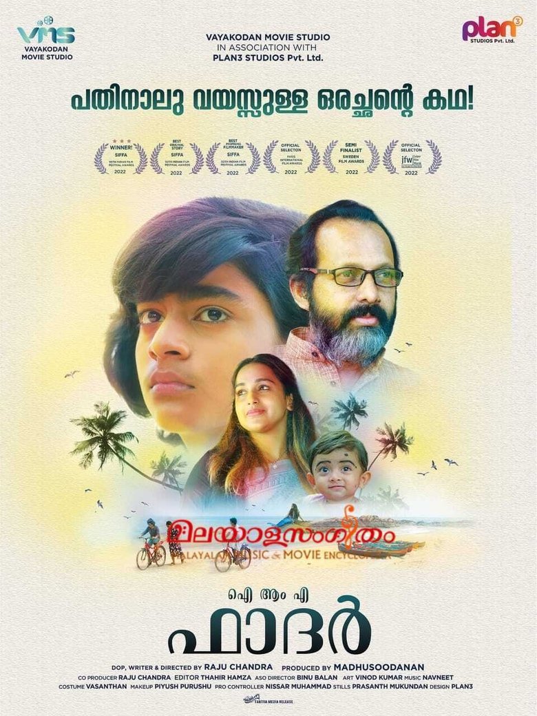 Poster of I Am a Father