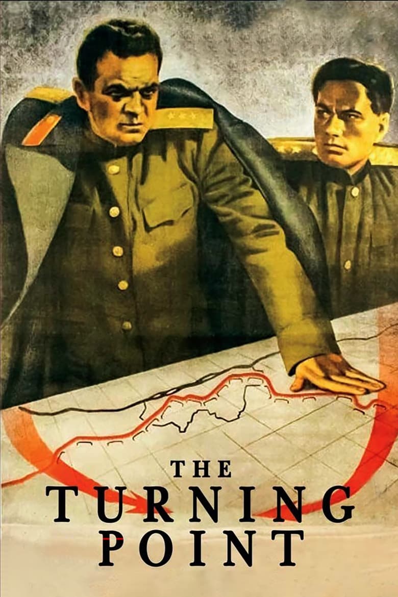 Poster of The Turning Point