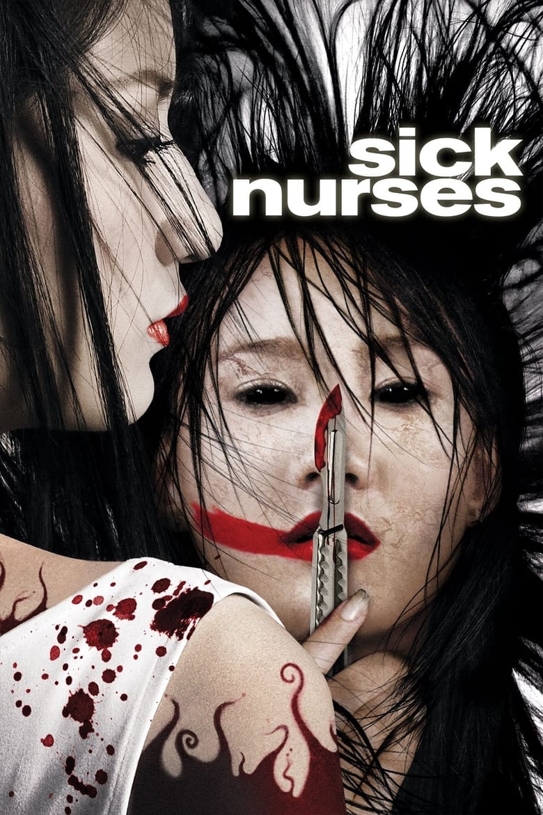 Poster of Sick Nurses