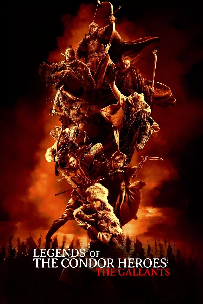 Poster of Legends of the Condor Heroes: The Gallants