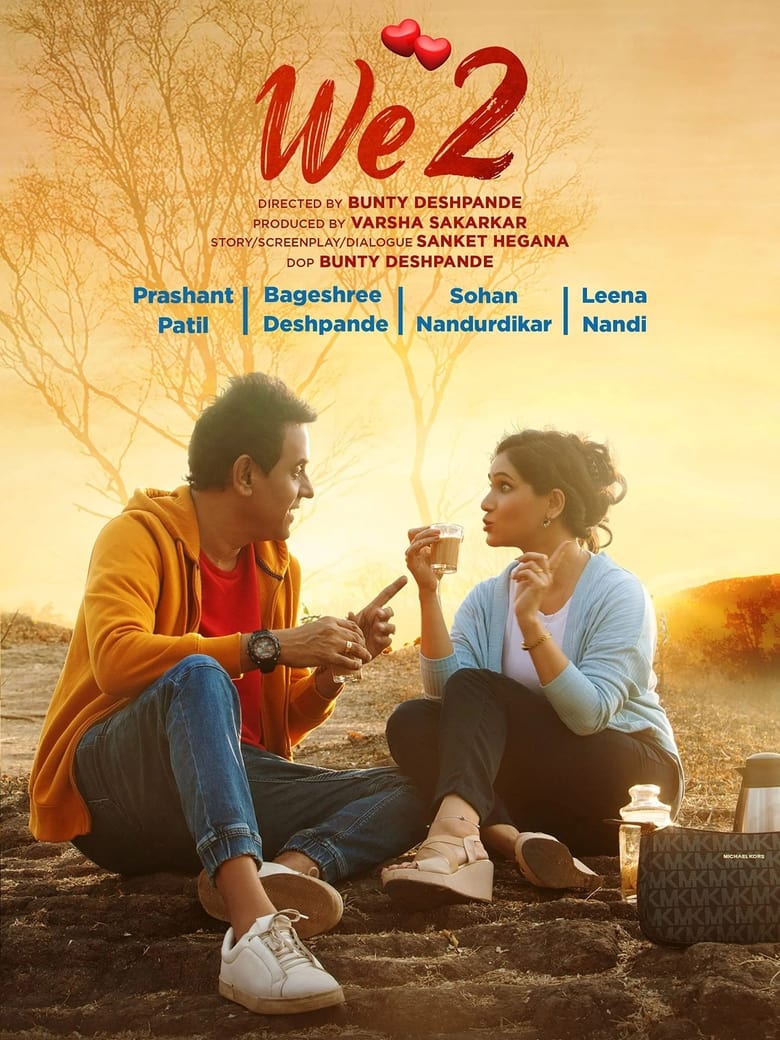 Poster of We2