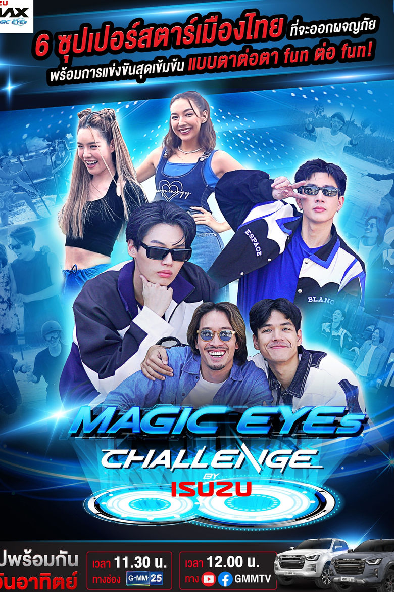 Poster of Magic Eyes Challenge