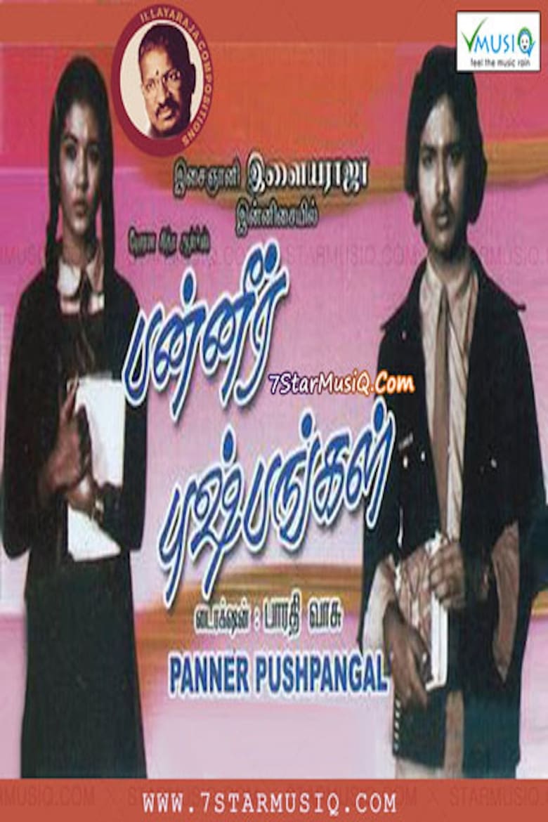 Poster of Panneer Pushpangal