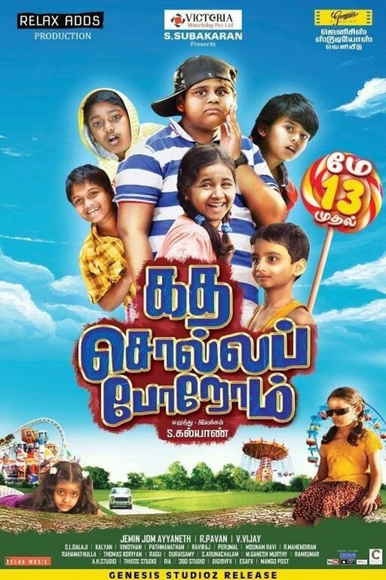 Poster of Kadha Solla Porom