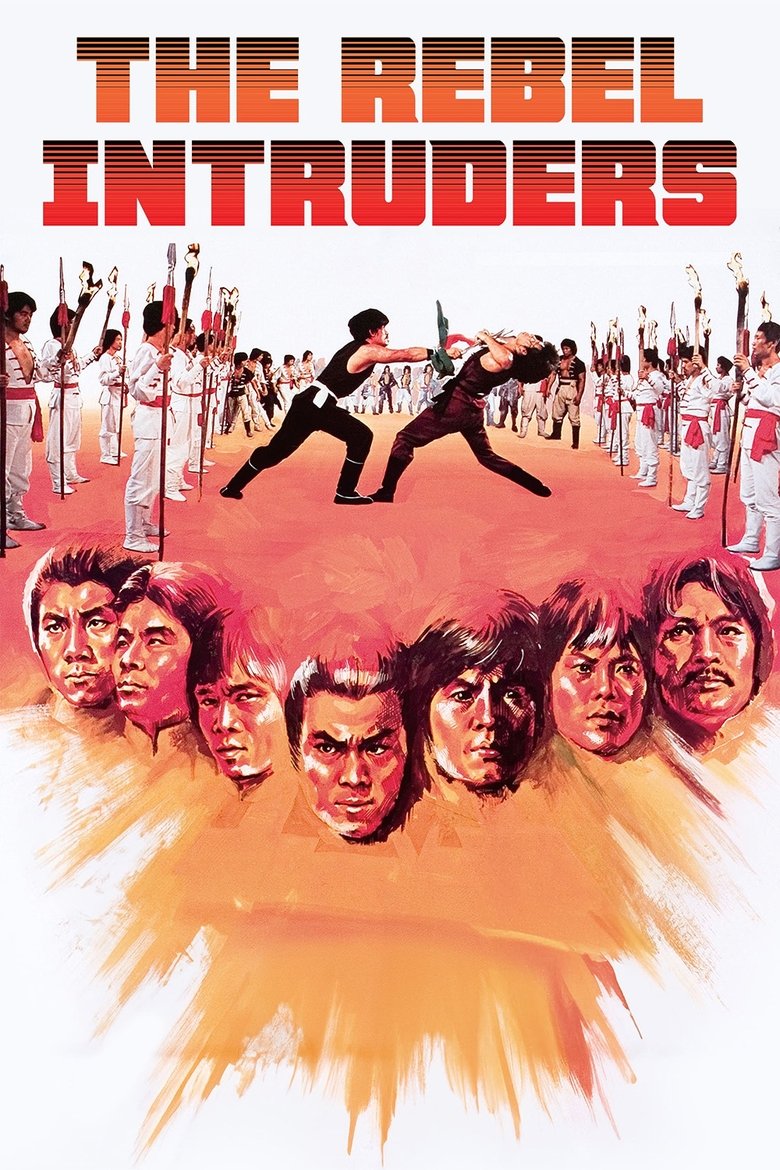 Poster of The Rebel Intruders