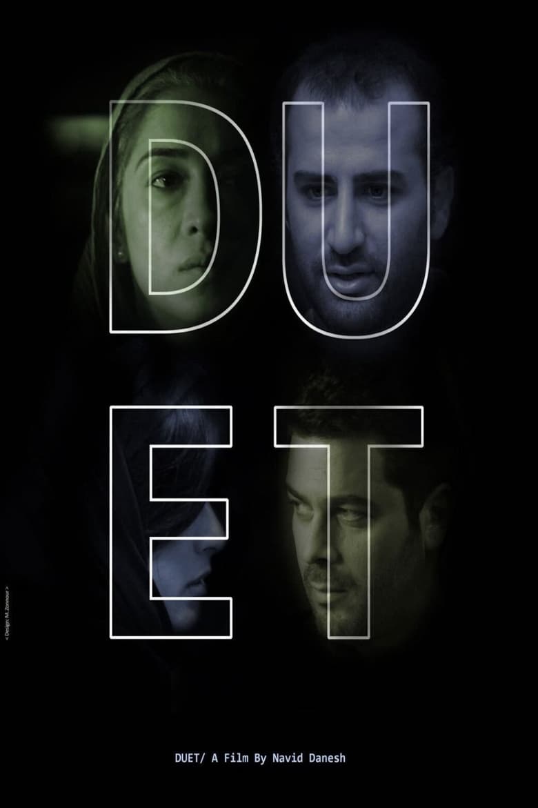 Poster of Duet