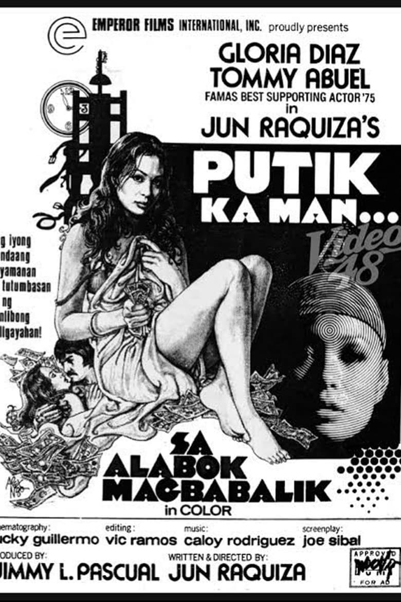 Poster of Putik Ka Man... Sa Alabok Magbabalik