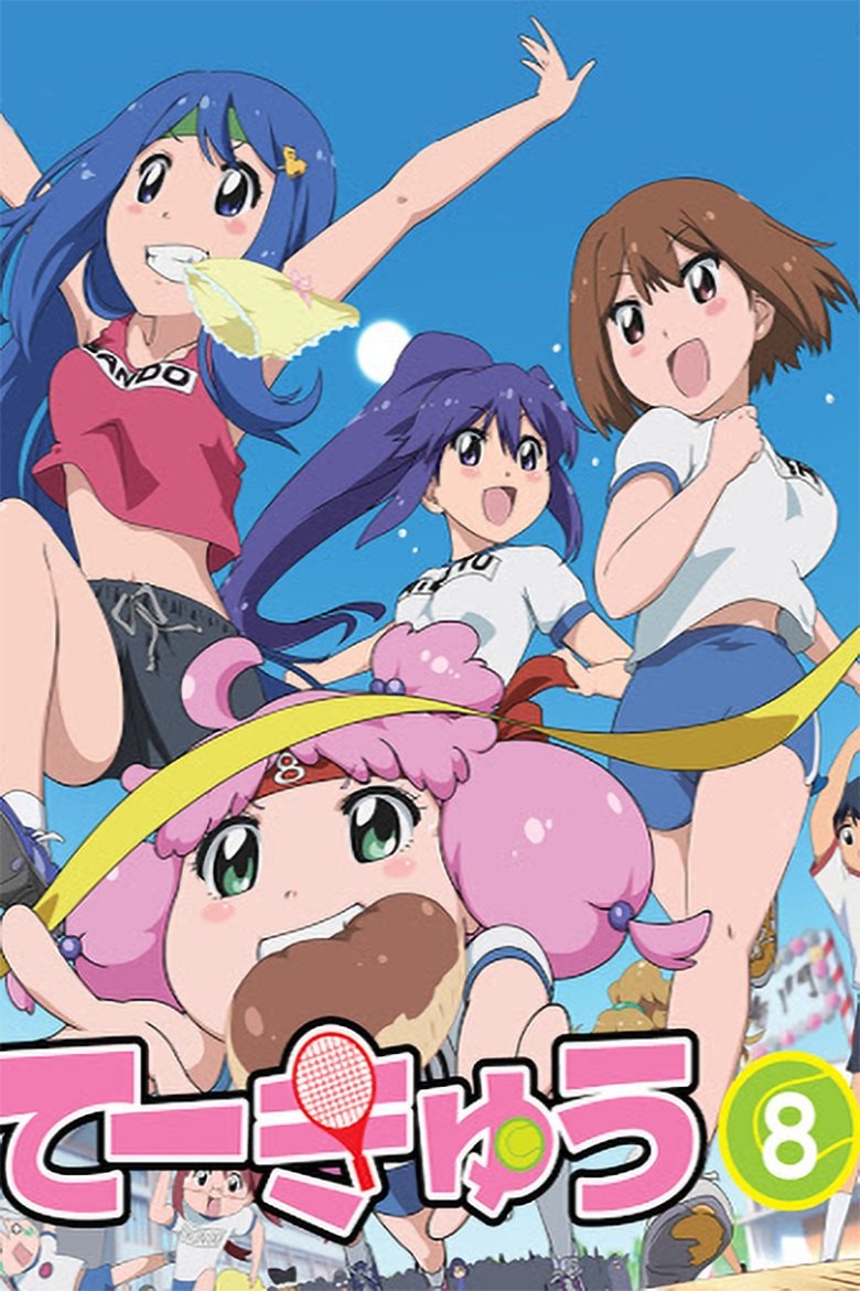Poster of Episodes in Teekyu - Teekyuu 8 - Teekyuu 8