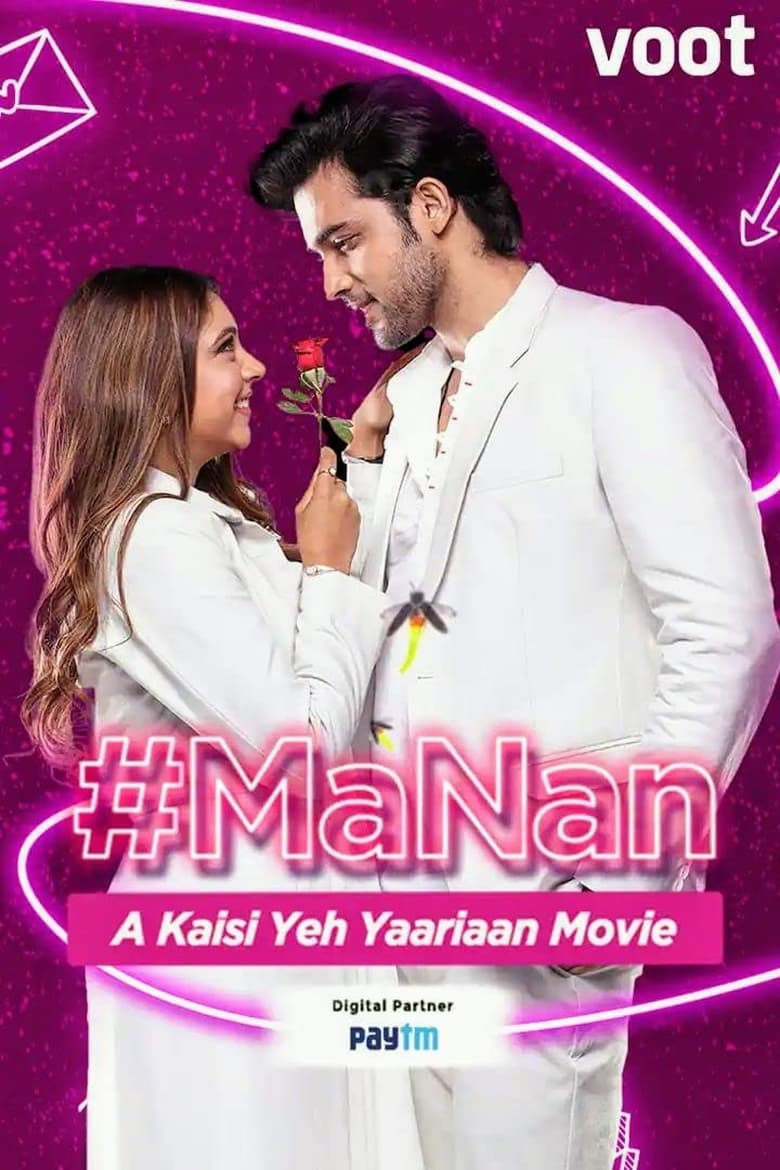 Poster of MaNan