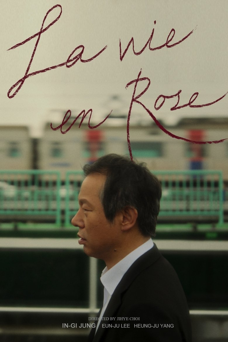 Poster of La Vie en Rose