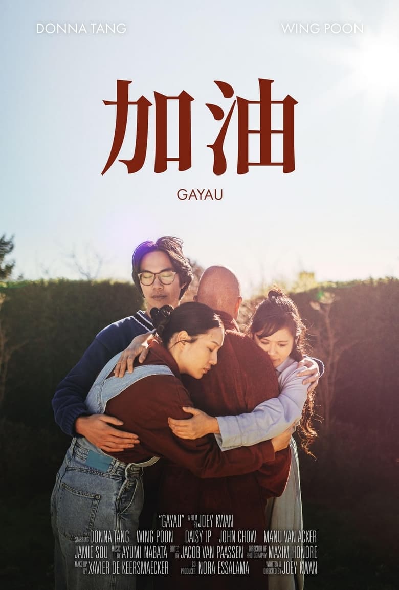 Poster of Gayau