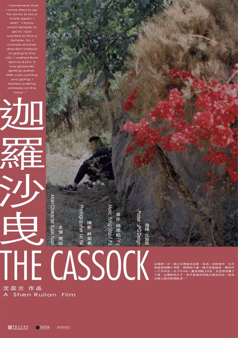 Poster of The Cassock