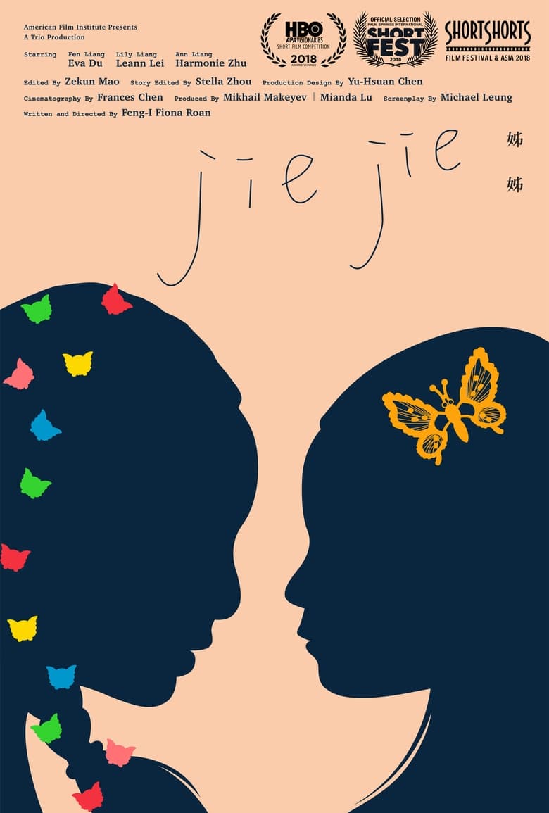 Poster of Jie Jie