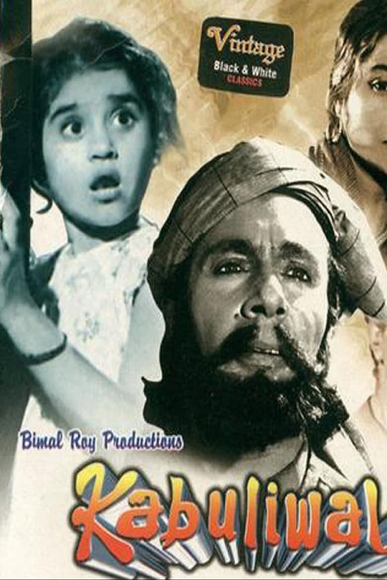 Poster of Kabuliwalah