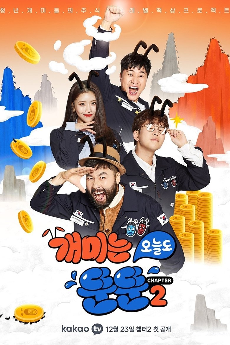 Poster of Episodes in March Of The Ants - Season 2 - Season 2