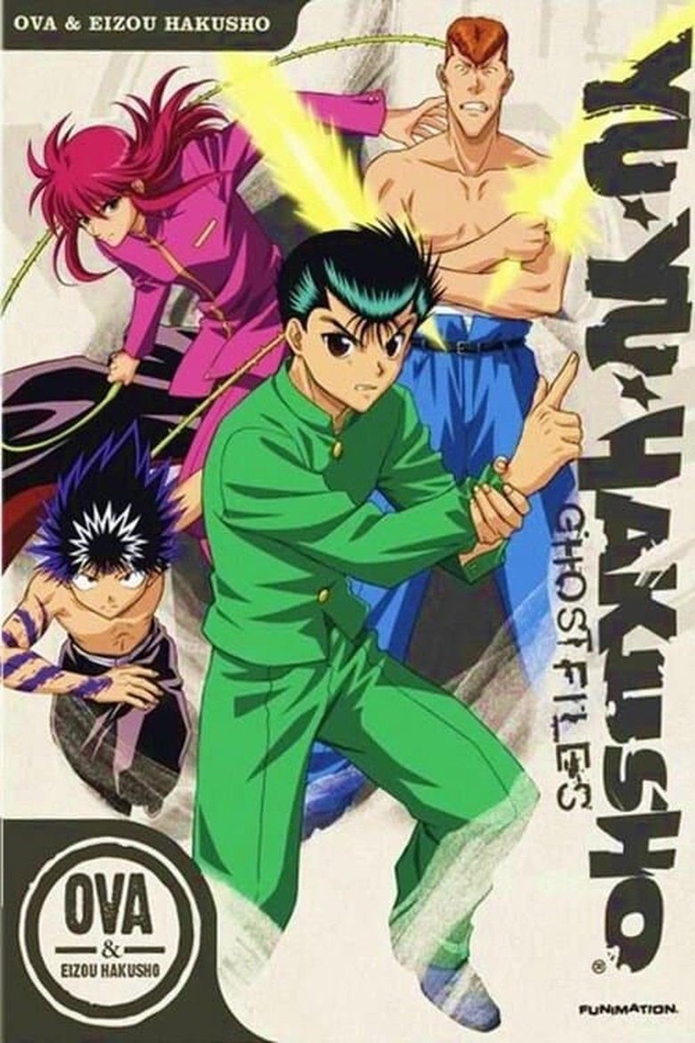 Poster of Yu Yu Hakusho: Eizou Hakusho