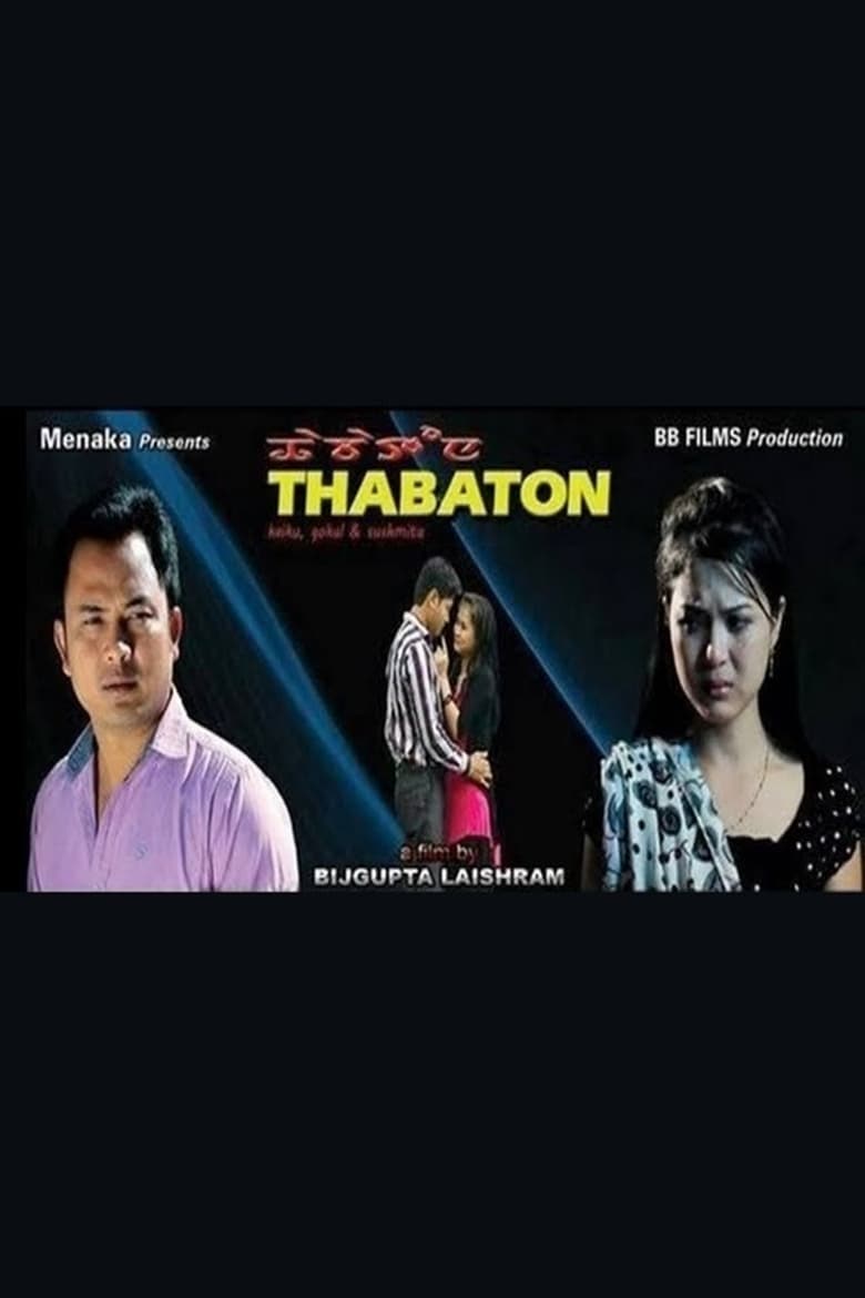 Poster of Thabaton