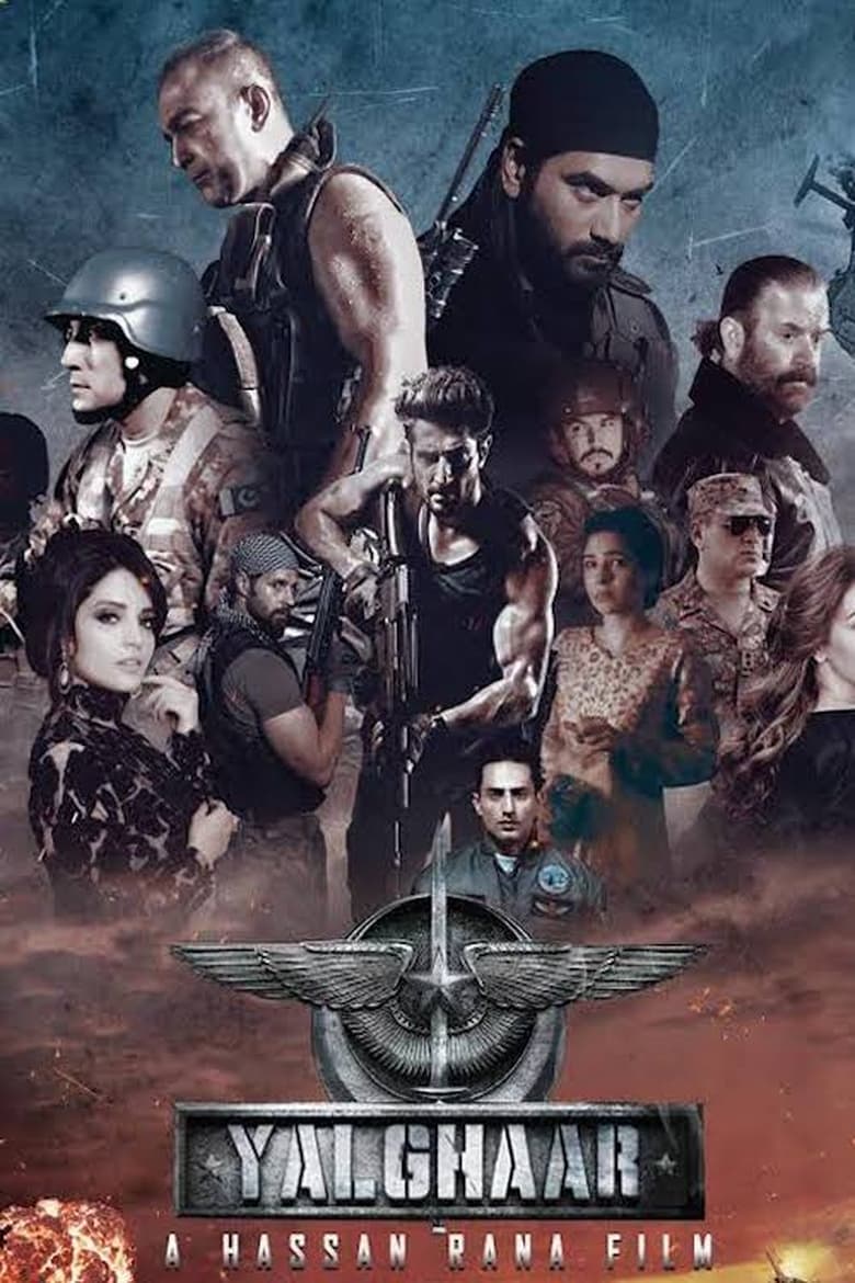 Poster of Yalghaar