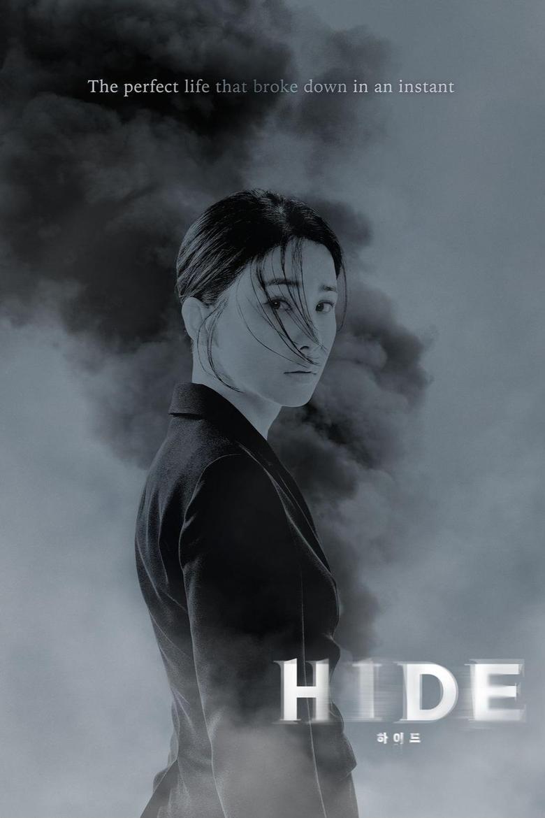 Poster of HIDE